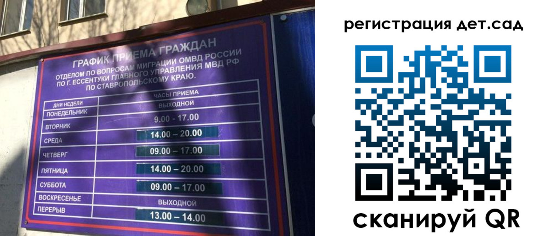 временная регистрация в квартире в Питкяранте