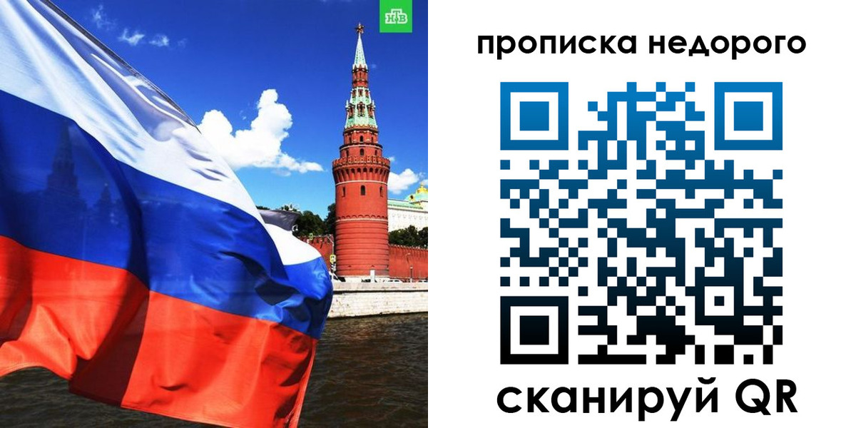 прописка иностранных граждан в Питкяранте