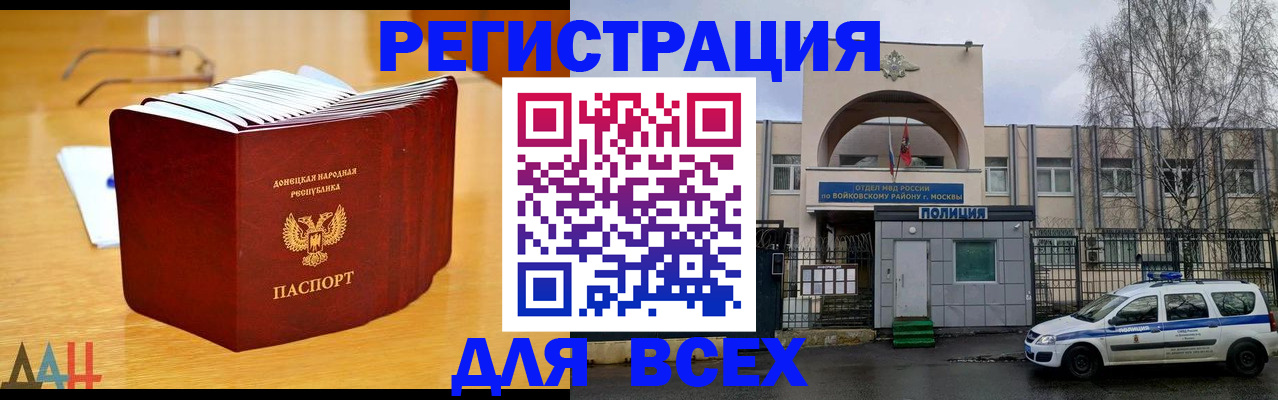 прописка паспорт в Питкяранте